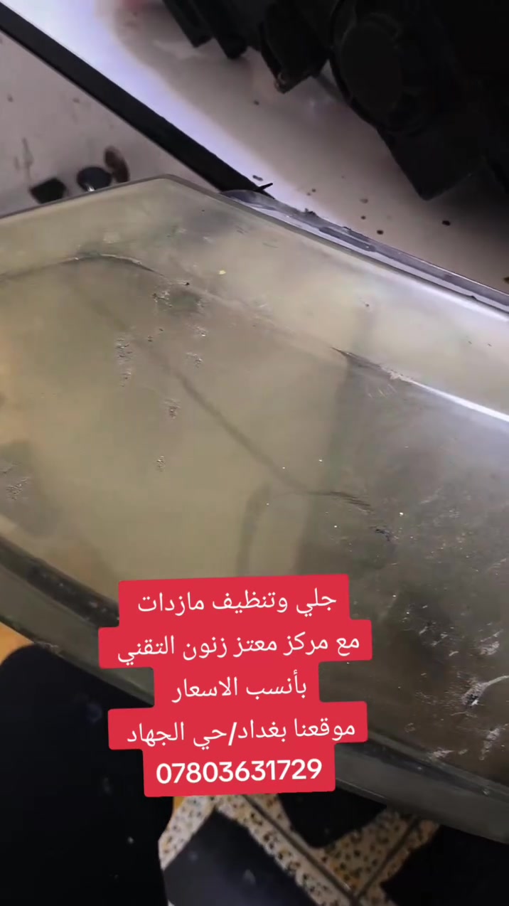 معتز زنون • مركز تقني • حي الجهاد