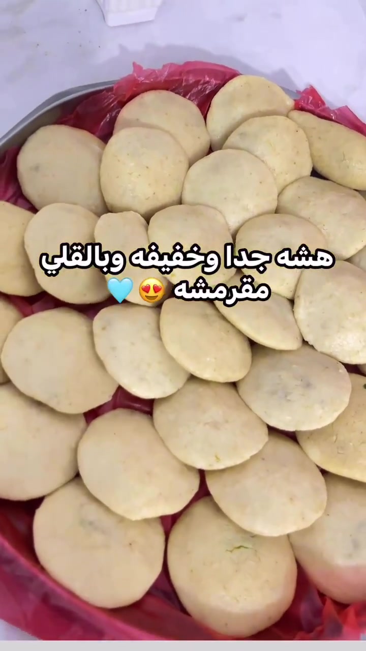كبة برغل • ٢٠ حبة • توصيل الناصرية