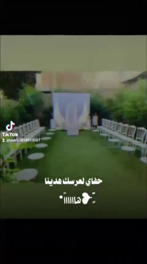 تجهيزات أفراح • كوشات أعراس • ناصرية مركز