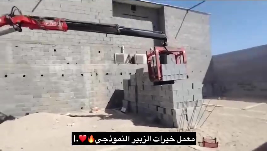معمل خيرات الزبير النموذجي يوفر لكم بلوك ضغط هايدروليك بئجود المواد رتفاع البلوكه 20عرض20طول 40 يوجد توصيل كافت محافضت البصرة للئستفسار 
اتصال او واتساب***********  
***********اتصال فقط

