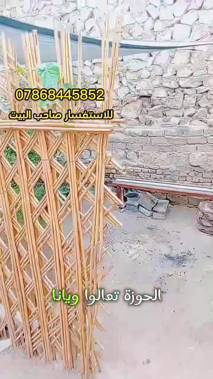 الكوفة • شارع الحوزة • غرفتين