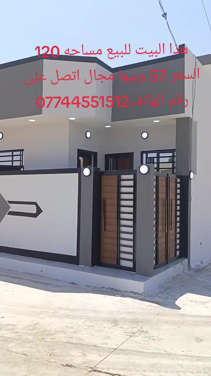 السلام عليكم ‏‪***********‬‏
