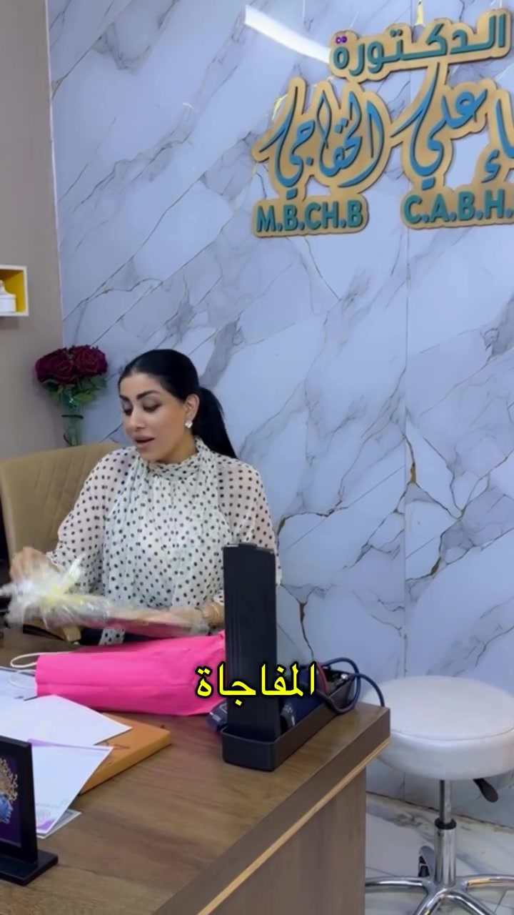 د. شيماء الخفاجي • أطفال أنابيب • بسماية