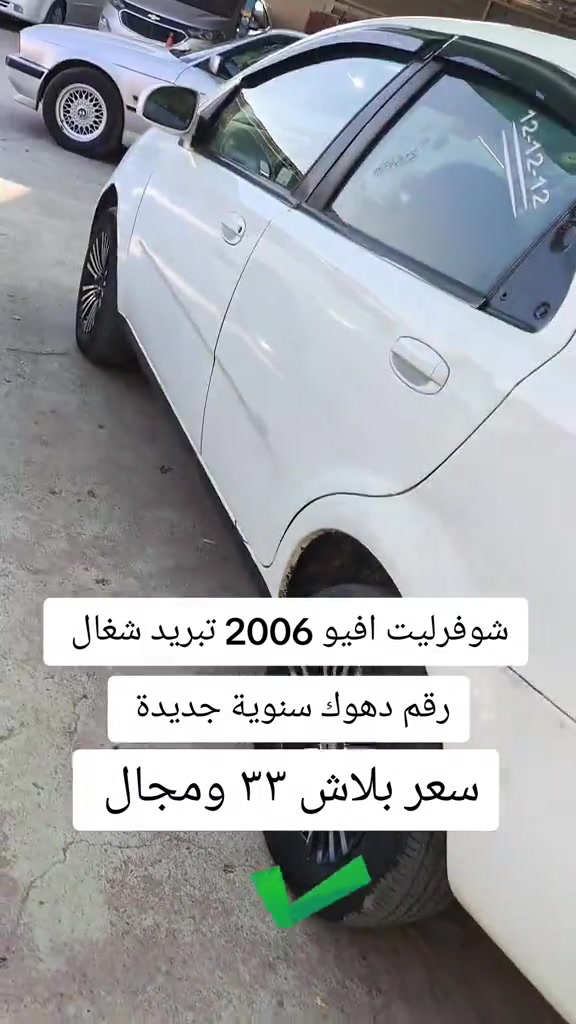 #***********  #العراق #بغداد #العراق🇮🇶 #دهوك 
