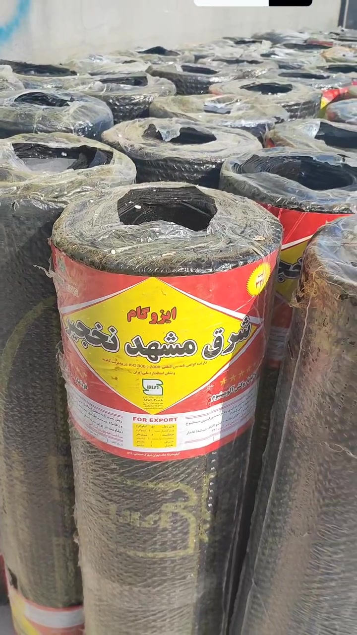 وصل الايزوكام رقم واحد بالعراق الايزوكام الإيراني بس يمنا موجود في كل أنحاء الطوز وأطرافها
اسطه ياسر البياتي***********
