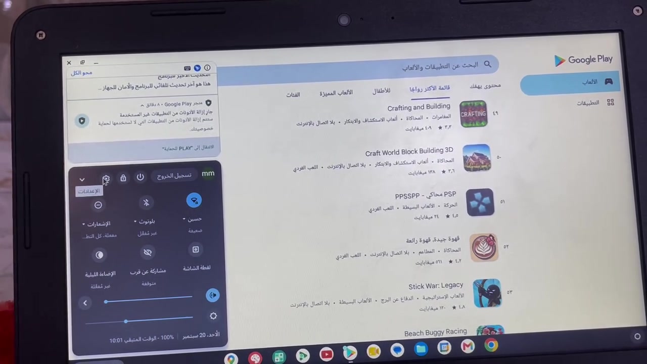 لابتوب