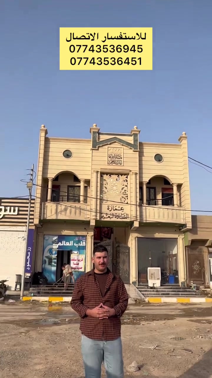 مكتب تجاري • العمارة
