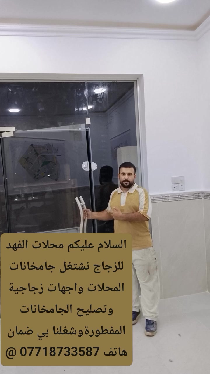 خدمات بناء • مقاولات • بدون تفاصيل