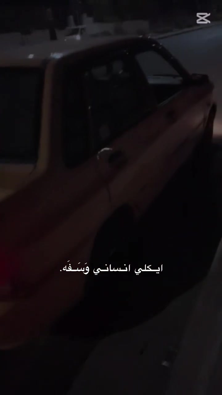 منغولي • ٢٠١٢ • كربلاء طويريج