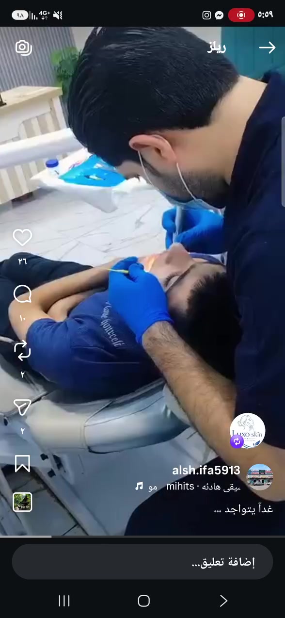 صالون • تجميل • فيسبوك