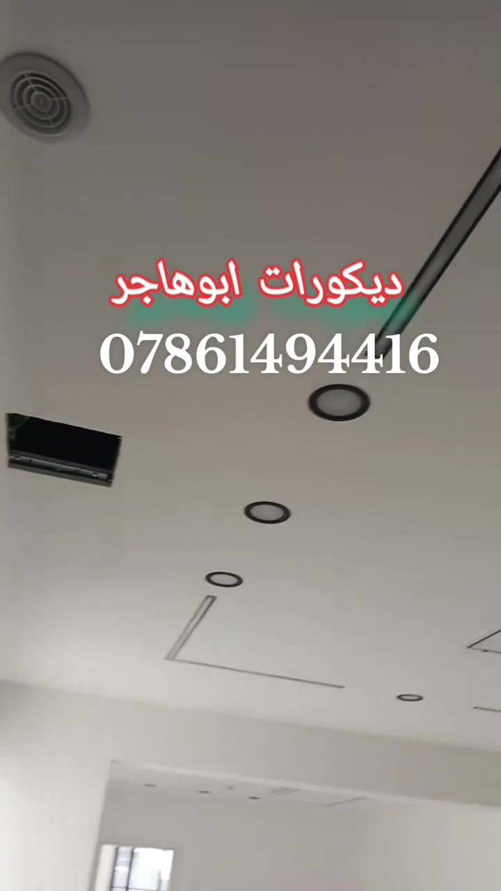 اربيل • خدمات بناء • مقاولات