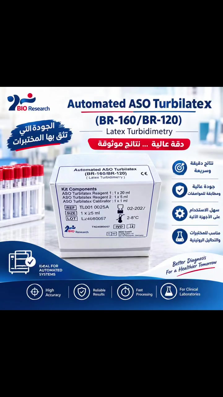 🧪 Automated ASO Turbilatex
دقة عالية… نتائج موثوقة 🔬✨
مصمم للعمل بكفاءة على أجهزة الـ Full Auto.
للتواصل  ***********
🇯🇴 BioResearch | وكالة بايورسيرج
📩 للجودة عنوان… وللدقة اختيار. #مختبرات #مستشفيات #تحليلات #مختبرات_طبية #مستشفى #شعب_الصيني_ماله_حل😂😂 #بغداد #تحليلات_مرضية #تحليلات_مرضية🔬 #تحليلات_مرضية🔬 #مختبرات_طبيه #تحليل #Bioresearch
