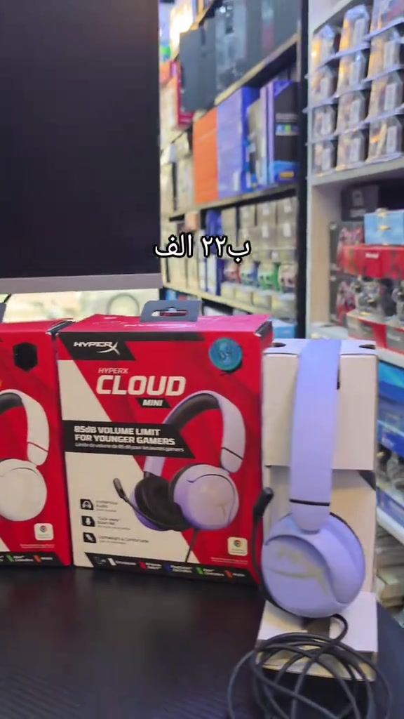 السماعة الغنية عن التعريف من شركة هايبر اكس شكل الميني  متوفرة داخل المركز ب٢٢ الف للطلب *********** فقط#مركزxللالكترونيات #بغداد #البصرة #الحرية 

نص مكتوب في الصور:
- ب ٢٢ الف