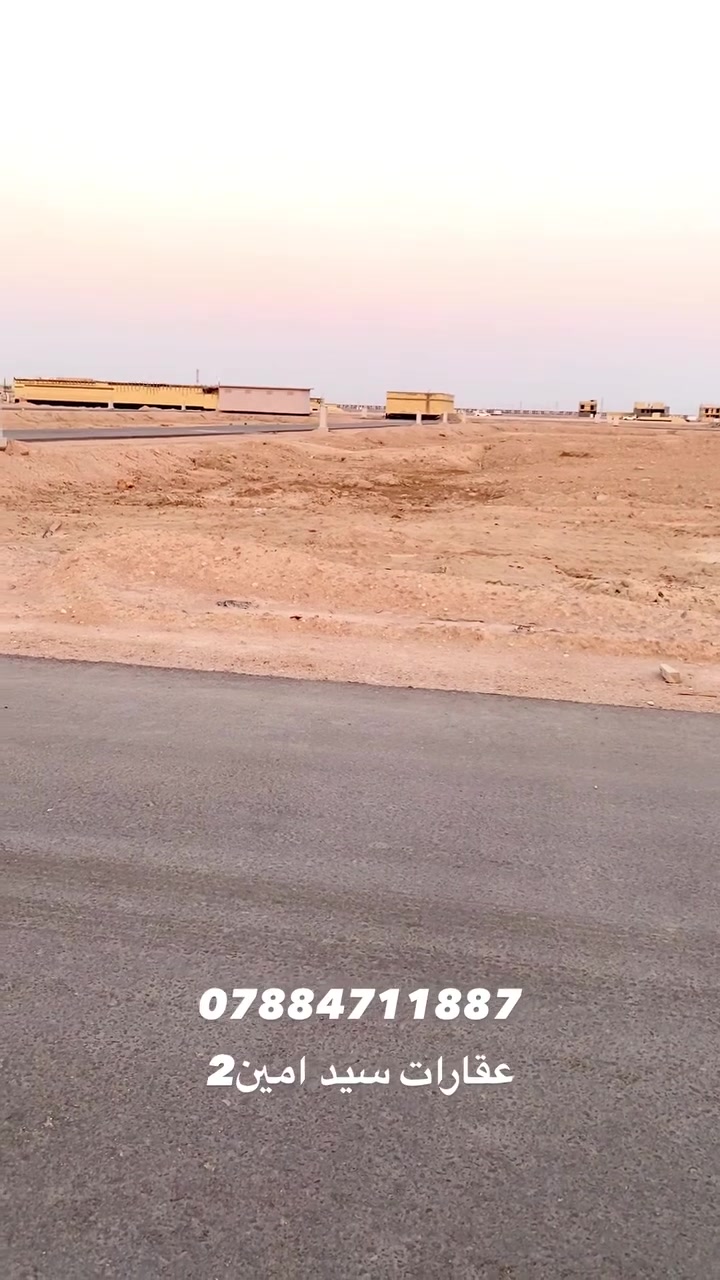 نص قطعه في توزيع المحافظه الجديد

فرصه سكنيه مميزه
 
100م مربع

تقع ع شارع15م نافذ من شارع 60متر

للاستفسار ***********

عقارات سيد امين2
 #توزيع_المحافظة_القديم
 #توزيع_المحافظة_الجديد
 #اراضي_الصبخ
 #الصبخ
