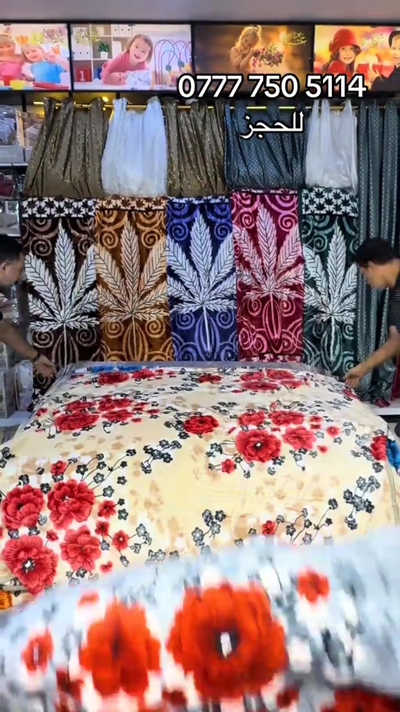 

نص مكتوب في الصور:
- *********** للحجز