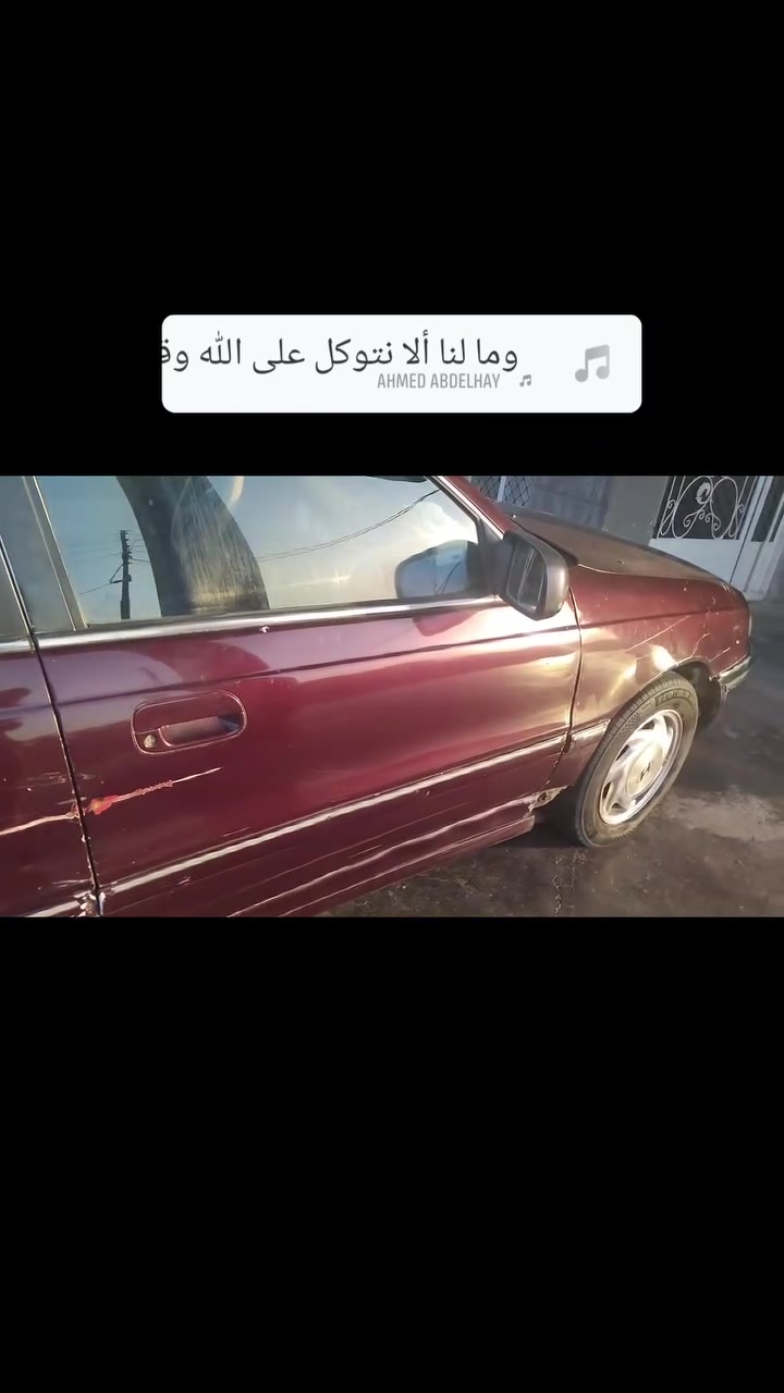 النترا ٩٤ • اوتوماتيك • محرك زين