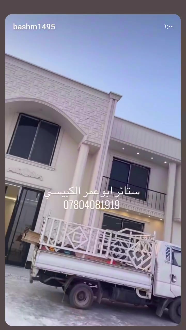 ديكور • منزلي • بدون تفاصيل