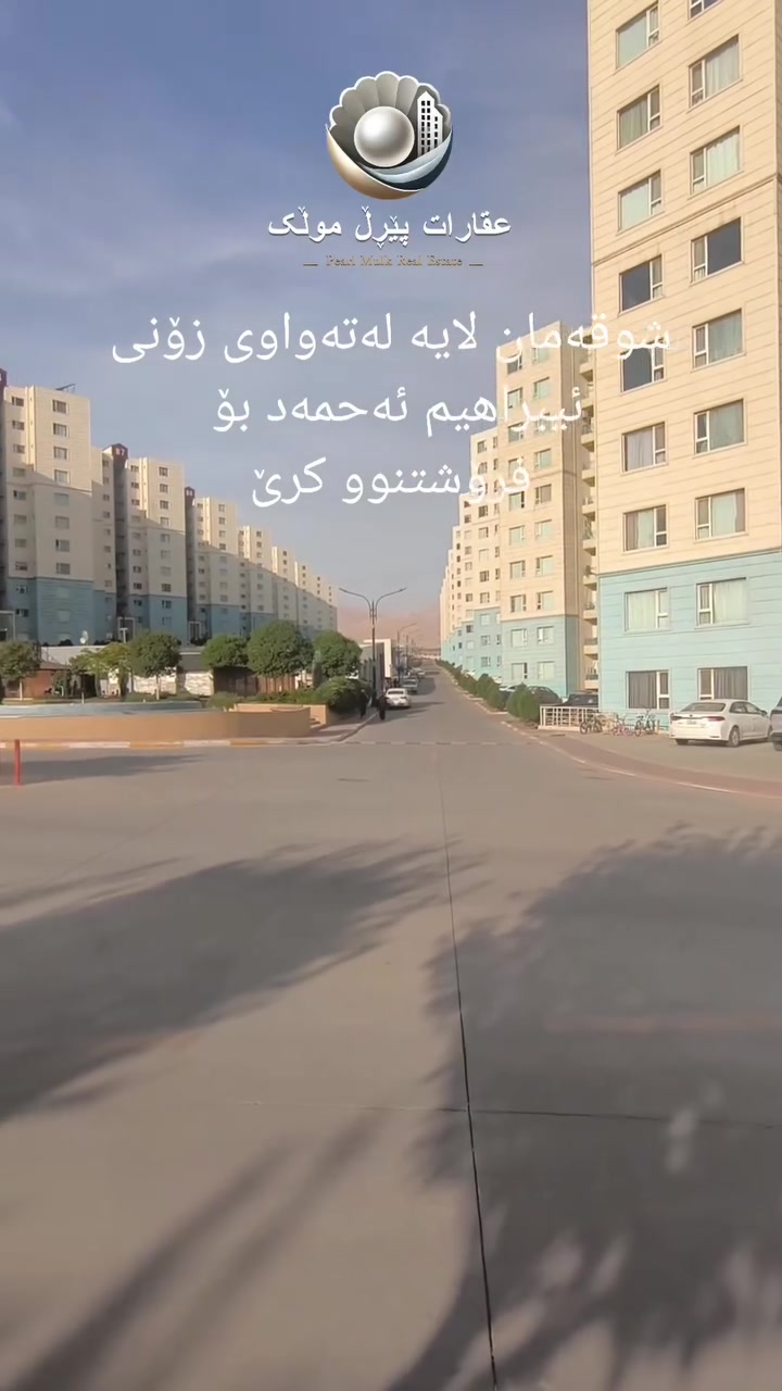 للبيع • عقار • بدون تفاصيل