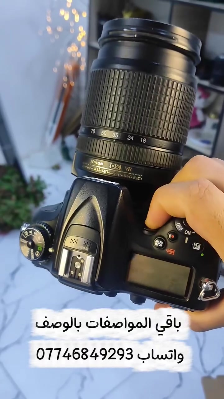 نيكون D7200 • عدسة 18-140 • بطارية ١١٠٠+