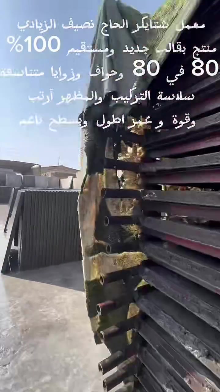 شتايكر السماوة • درجة أولى • ٨٠×٨٠سم