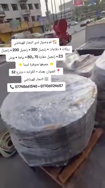 هيتاشي • زنجيل ٣٥٠ • سبرنكات G5 B5 Z3