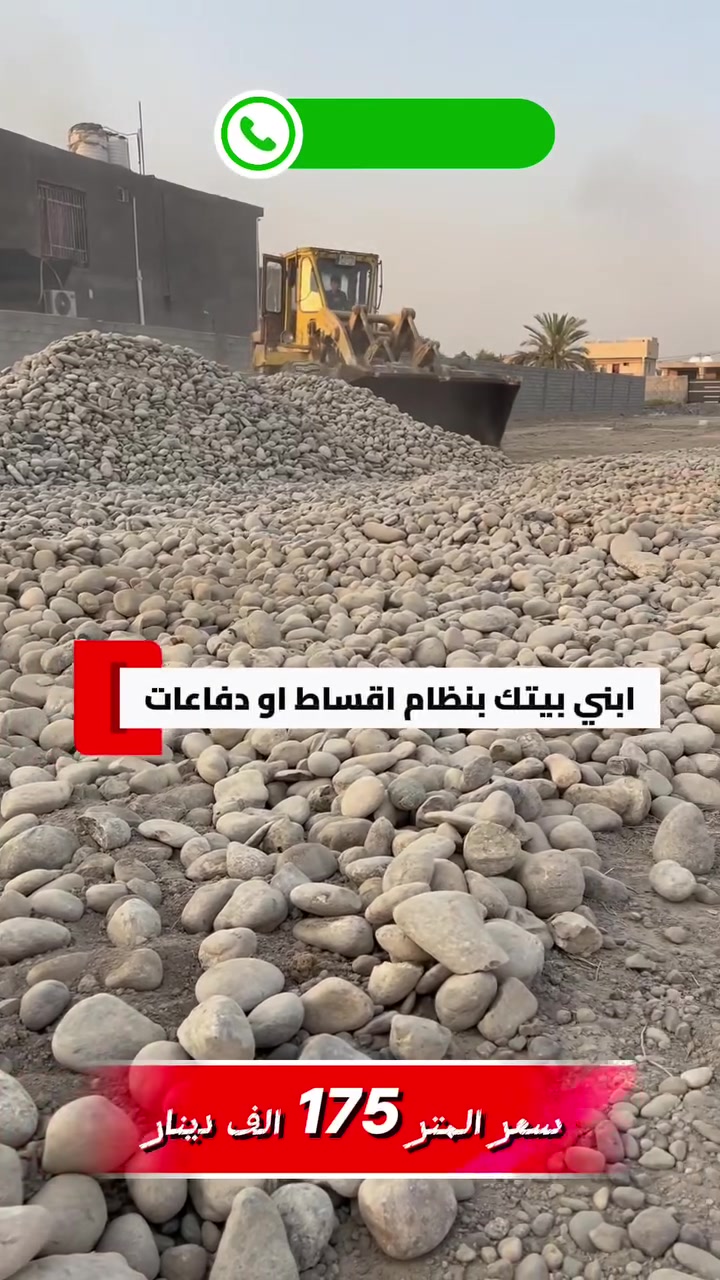 للاستفسار ***********
***********
