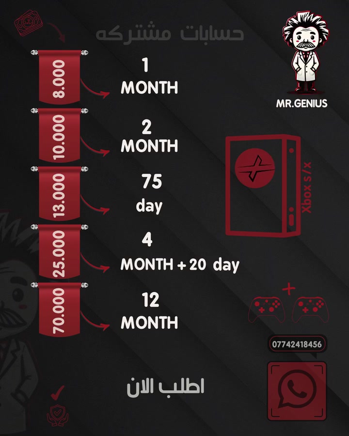 متجر / مستر عبقري
وفرلكم اشتراكات انسب الأسعار
للطلب مراسله على
انستغرام.  mr.genius
واتساب ***********
