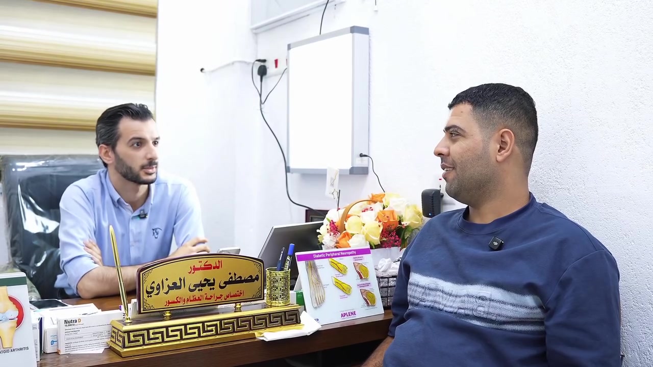 راجعنا أحد المرضى وهو يعاني من ألم في أسفل الظهر.

بعد إجراء الفحص السريري وتقييم الحالة بشكل دقيق، تم تقديم الإرشادات المناسبة والخطة العلاجية الملائمة للحالة.

وبفضل الالتزام بالتوجيهات، تحسنت حالة المريض وانخفضت حدة الألم بشكل ملحوظ. 🌿

🔹 التشخيص الصحيح
🔹 التقييم السريري الدقيق
🔹 الالتزام بالإرشادات

كلها عوامل مهمة للوصول إلى تحسن أفضل.

نتمنى لجميع مرضانا دوام الصحة والعافية. �

للحجز والاستفسار : ‭***********‬
