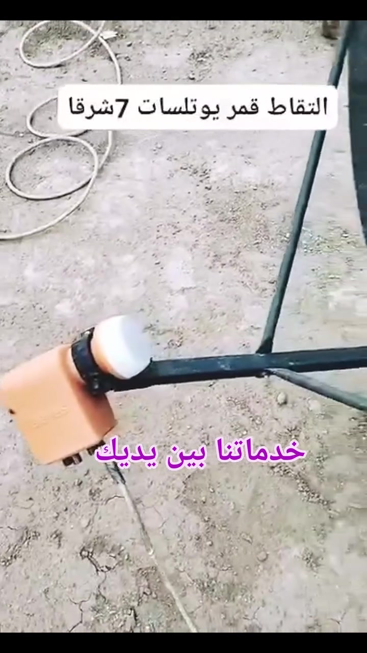 تركيب ستلايت • تركيب كاميرات • صيانة كهربائية
