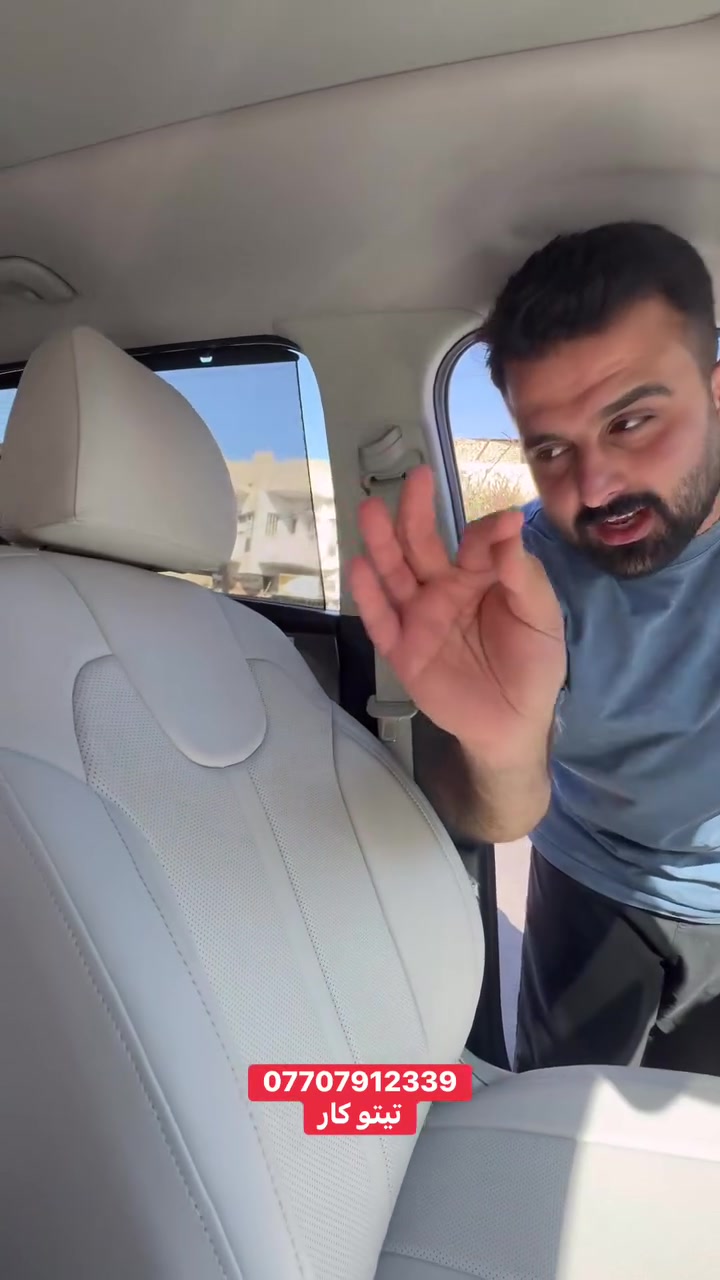 من رخصة الأدمن دوشمة فصال بأجود انواع الأقمشة والجلود وجميع الألوان حسب طلب
اسم محل تيتو كار الكاظمية شارع نواب

استفسار ***********

استفسار ‭***********‬
