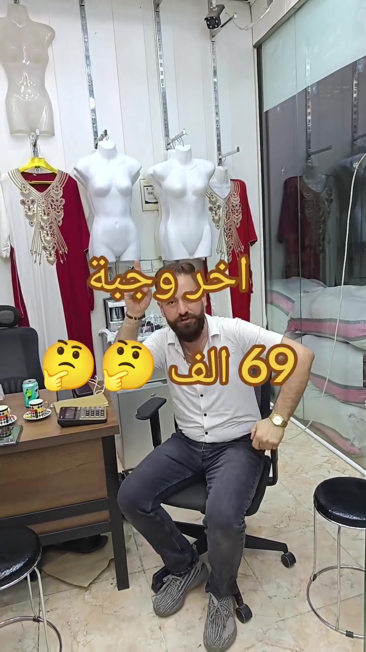 (بسم الله الرحمن الرحيم )
✨ “يسرّنا نقدم لكم تشكيلتنا الجديدة والفاخرة من الدشاديش صيفي ، مصنوعة من أجود أنواع الأقمشة وبأرقى التصاميم… والأجمل بألوان عصرية  
🔥متوفرة بأرخص الأسعار 🔥 
📞 للطلب أو الاستفسار: [***********_***********]واتساب
كروب تليكرام

‏https://t.me/sanashowww
