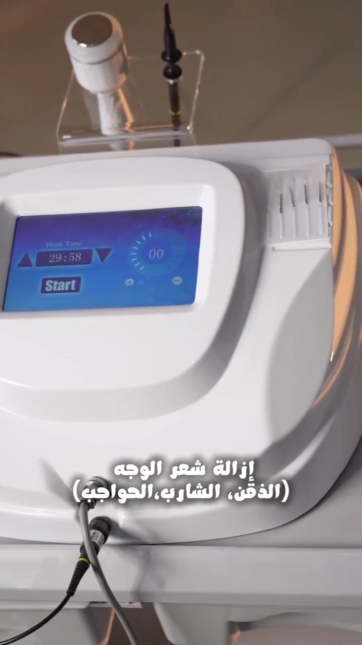 الى كل العيادات والمراكز الطبيه وأطباء الجلدية
📍من شركة الطب الحديث MHD وفرنا لكم جهاز 
 ♦️Electrolysis
التقنية المتخصصة لإزالة الشعر الأبيض الذي لا يستجيب للّيزر التقليدي.
▫️يعتمد الجهاز على التحليل الكهربائي  لاستهداف جذر الشعرة بدقة وتحقيق نتائج دائمة.
▫️جهاز RBS Electrolysis يعدّ خياراً احترافياً للعيادات والمراكز التي تبحث عن نتائج دقيقة ودائمة في إزالة الشعر غير المستجيب للليزر

📍 موقعنا: بغداد – حي الجامعة، شارع الربيع،

للاستفسار اكثر ارسل رساله او الاتصال بالرقم
***********
او عبر واتساب مباشرة
https://api.whatsapp.com/send/?phone=9647729442461&text&type=phone_number&app_absent=0

https://mhdplatform.com/
