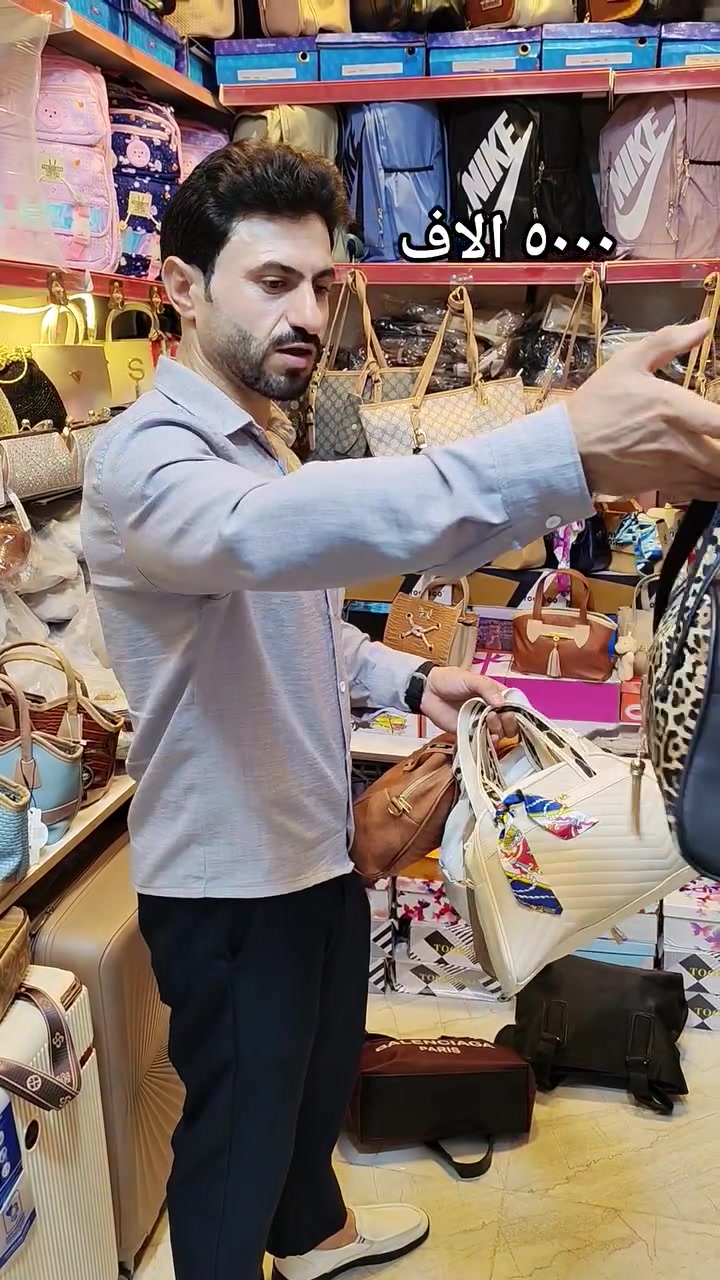 حقائب نسائية جمله ومفرد  وعروضات 
العنوان / موصل سوق موصل الجديده داخل السوق للحجز واتساب ***********
#العراق #موصل #يوجد #خدمه #توصيل #جميع #محافظات #العراق
