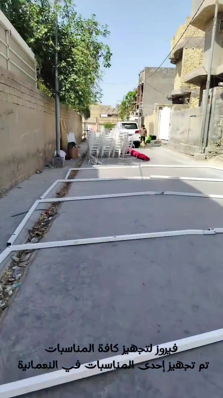 🎪 فيروز لتجهيز كافة المناسبات 🤍
تم تجهيز احدى المناسبات في النعمانية 
من البداية للنهاية… تجهيز مناسبتك علينا ✨
جادر وتجهيز متكامل وبأفضل خدمة، حتى تكون مناسبتكم بأجمل صورة.

📍 واسط – النعمانية – شارع العلوة
قرب سيطرة الألبان القديمة

📞 للحجز والاستفسار:
***********
***********
