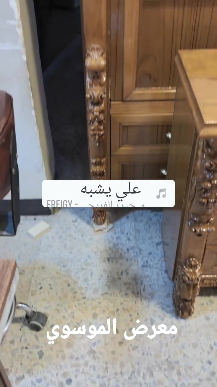 نكول مستعمله نظلمه نكول جديده محد يصدك يعلن معرض الموسوي عن وجود غرفه نوم مستعمله اخت الجديده دنك زان مصري ونقش زان مصري ضهر جرجوبه الغرفه ولاغلطه نظافته 100مجرات حفر سجه خشب الغرفه هي تبيع نفسه بالعافيه عل ياخذها اي استفسار خاص او الاتصال ***********
08722045434واتساب يوجد توصيل لكافه المحافضات
نكول مستعمله نظلمه نكول جديده محد يصدك يعلن معرض الموسوي عن وجود غرفه نوم مستعمله اخت الجديده دنك زان مصري ونقش زان مصري ضهر جرجوبه الغرفه ولاغلطه نظافته 100مجرات حفر سجه خشب الغرفه هي تبيع نفسه بالعافيه عل ياخذها اي استفسار خاص او الاتصال ***********
