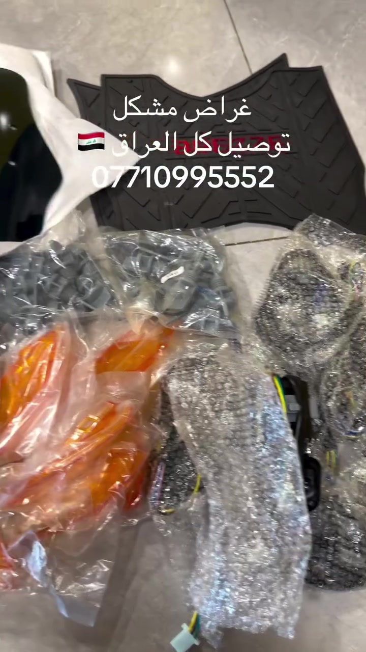 قطع غيار سيارات • لا تفاصيل
