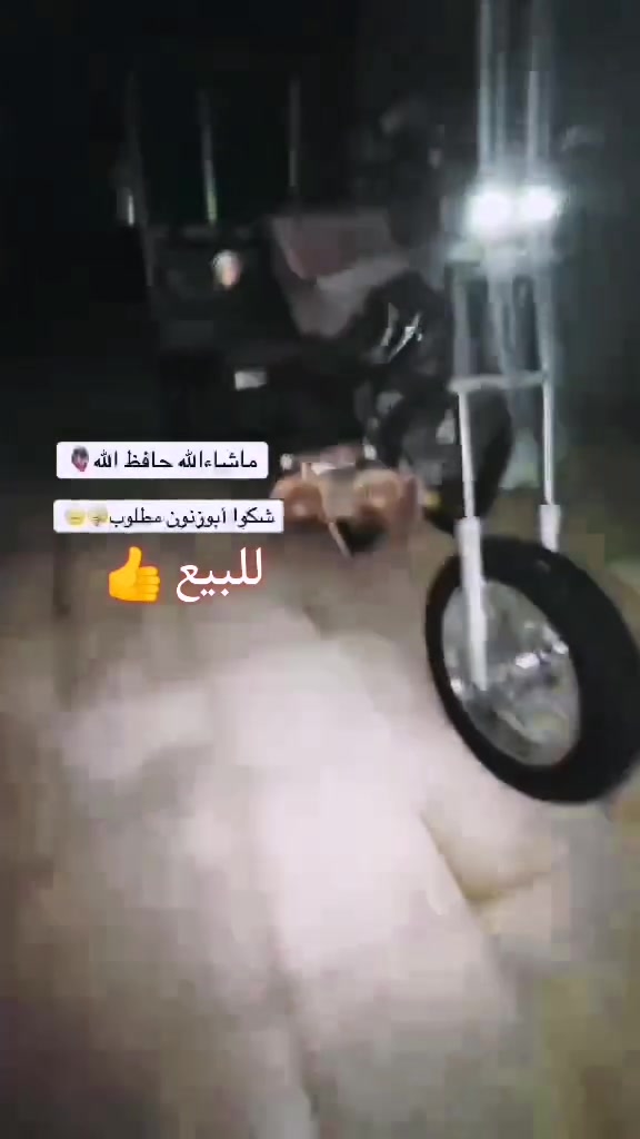 ستوته • موديل ٢٠١٤ • كفاله عامه