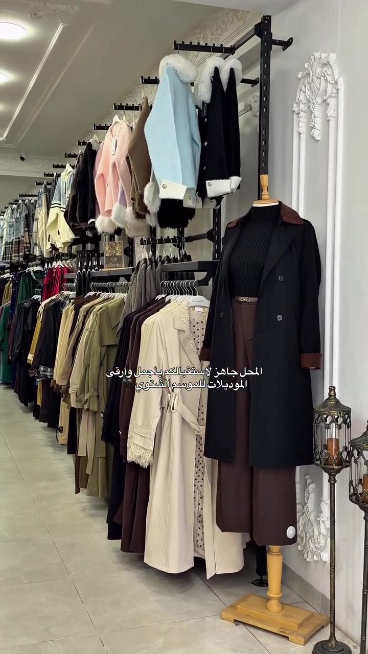 كولكشن جديد • موديلات شتوية • محل جاهز