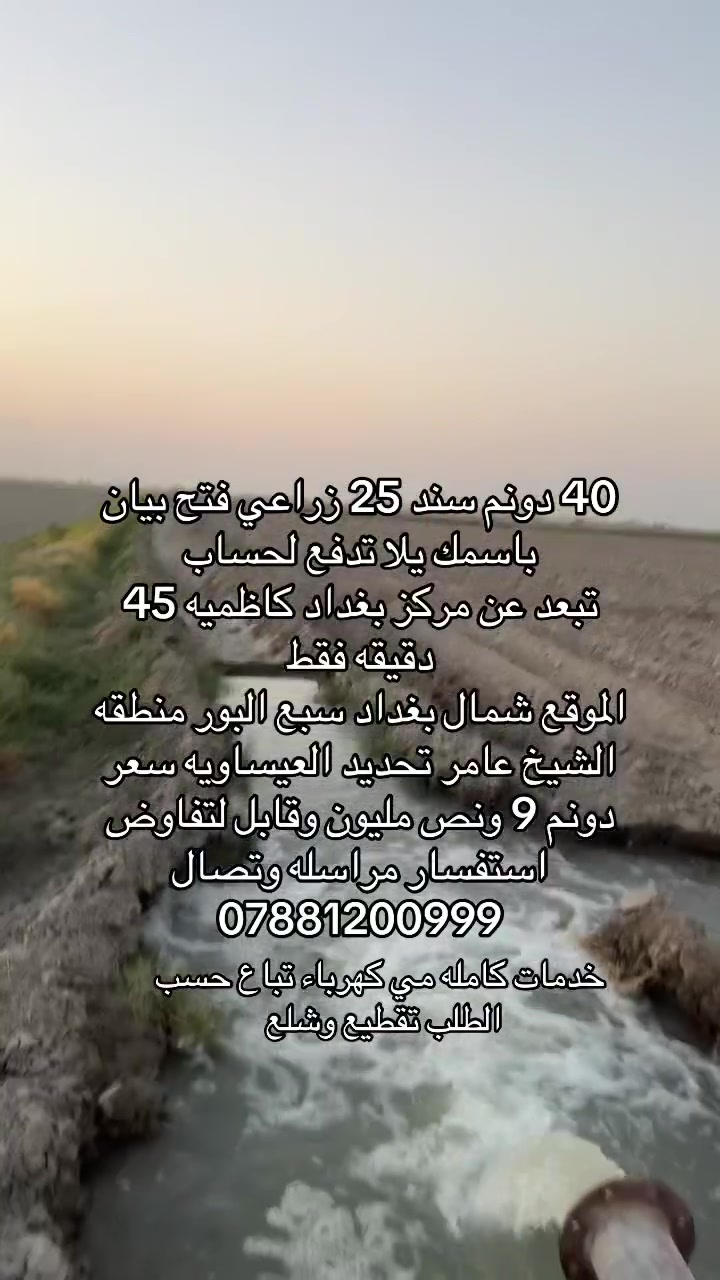 استفسار اكثر تواصل وتدلل ***********
مكان جميل ومرتب خدماته كامله مثل ماموضح كدامك
