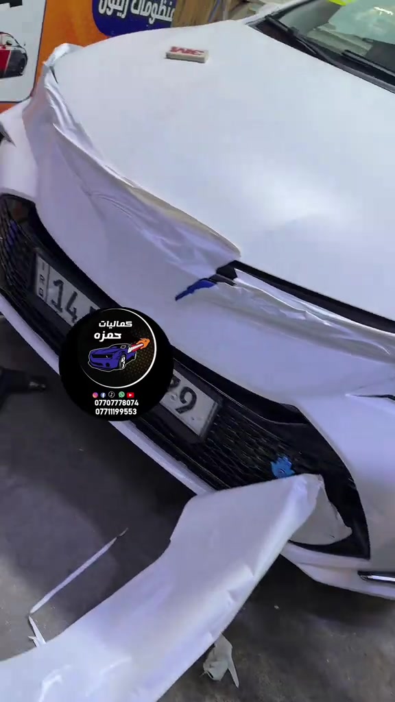 #تغليف #فابلون #ستيكر  #كماليات_سيارات #حمزه_كمب_ساره_🚙🚘🏎 

نص مكتوب في الصور:
- كماليات حمزه *********** ***********