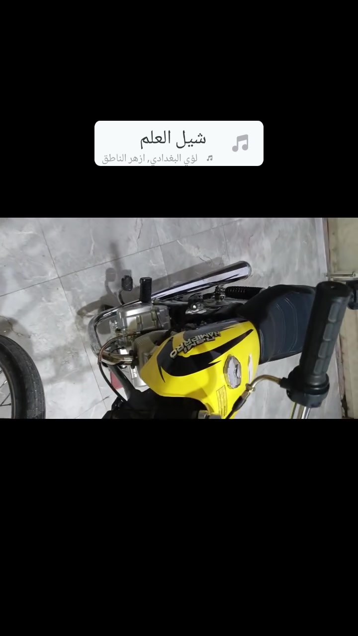 تعميره 2026 ‏ما مفتوحه دراجه نضيفه كلك السعر 600 وبيه مجال 
‪***********‬‏
