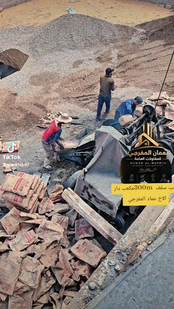 مقاولات • تنفيذ • تصميم واجهات