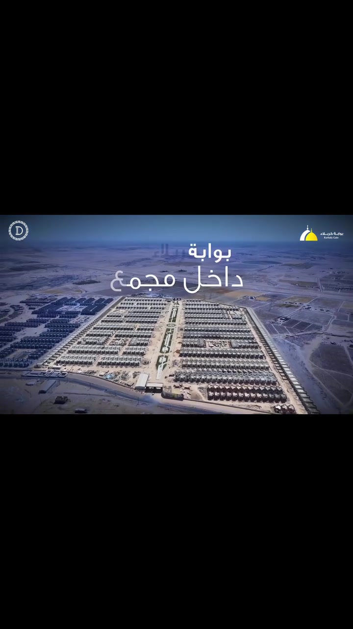 🏡 #بوابة_كربلاء
اعاده بيع 🔥
📐 المساحة الكلية: 300 م²
🌳 مساحة الحدائق والممرات: 137 م²
🏠 مساحة البناء: 259.8 م²
📏 الواجهة: 12 × 25 م

💰 السعر الكلي: 385,500,000 دينار عراقي

💳 تفاصيل الدفعات:

* كل 6 أشهر: 37,500,000 دينار
* لمدة سنة ونصف تقريبًا
* بعدها تصبح الدفعات: 19,700,000 دينار
 #كربلاء #بغداد #عقارات
📞 للمزيد من التفاصيل والاستفسار:
د. مصطفى أحمد
***********
