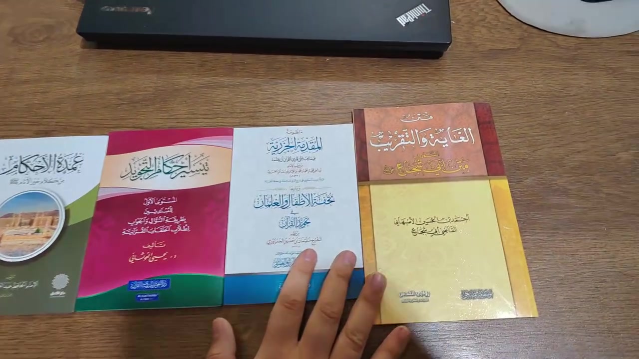 متوفر في مكتبة العلماء 

يوجد جمله مفرد 

للتواصل ***********

يوجد لدينا فرع آخر موصل سوق الأربعاء باب الطوب قيصرية باب البيض
