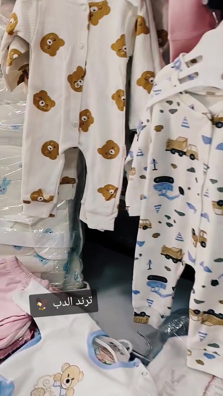 ترند الدب  ..🦅💁‍♂️
وجبة جديدة أوفر بهاري 👑
. السعر ٥ 😍👍
. 
. 
. 
. 
#توصيل جميع لمحافظات  ٥ ✅ 
داخل الزهيرات مجاني👍
واتساب *********** . 
حساب الثاني
https://www.tiktok.com/@babyhouse100?_r=1&_t=ZS-99LM5AID3UD
#اطفال #ملابس #حديثي_ولادة #ديالى #الزهيرات
