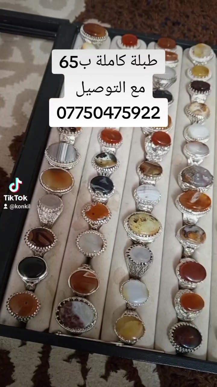 طبلة كاملة • العيساوي