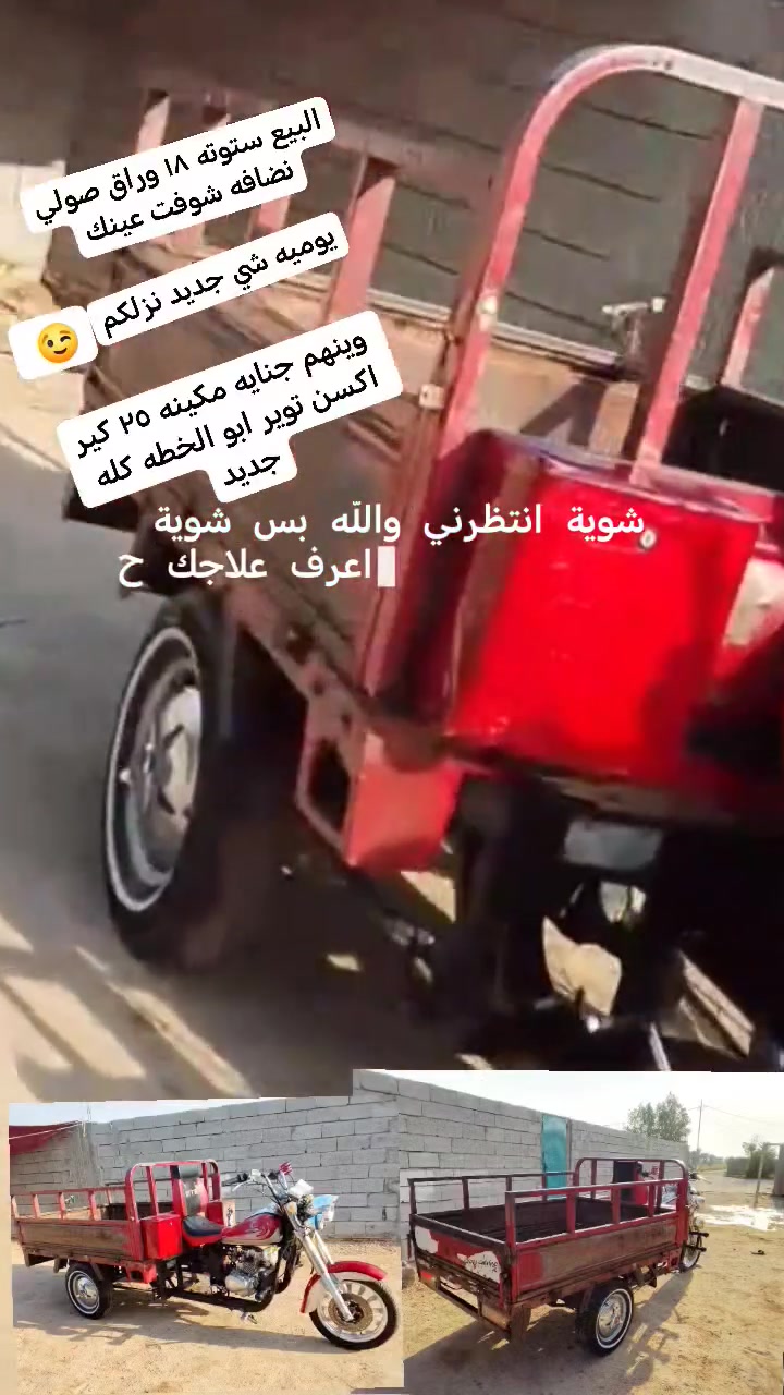البيع  1500 مكان رميثه *********** تصل وبيك خير وتدلل
