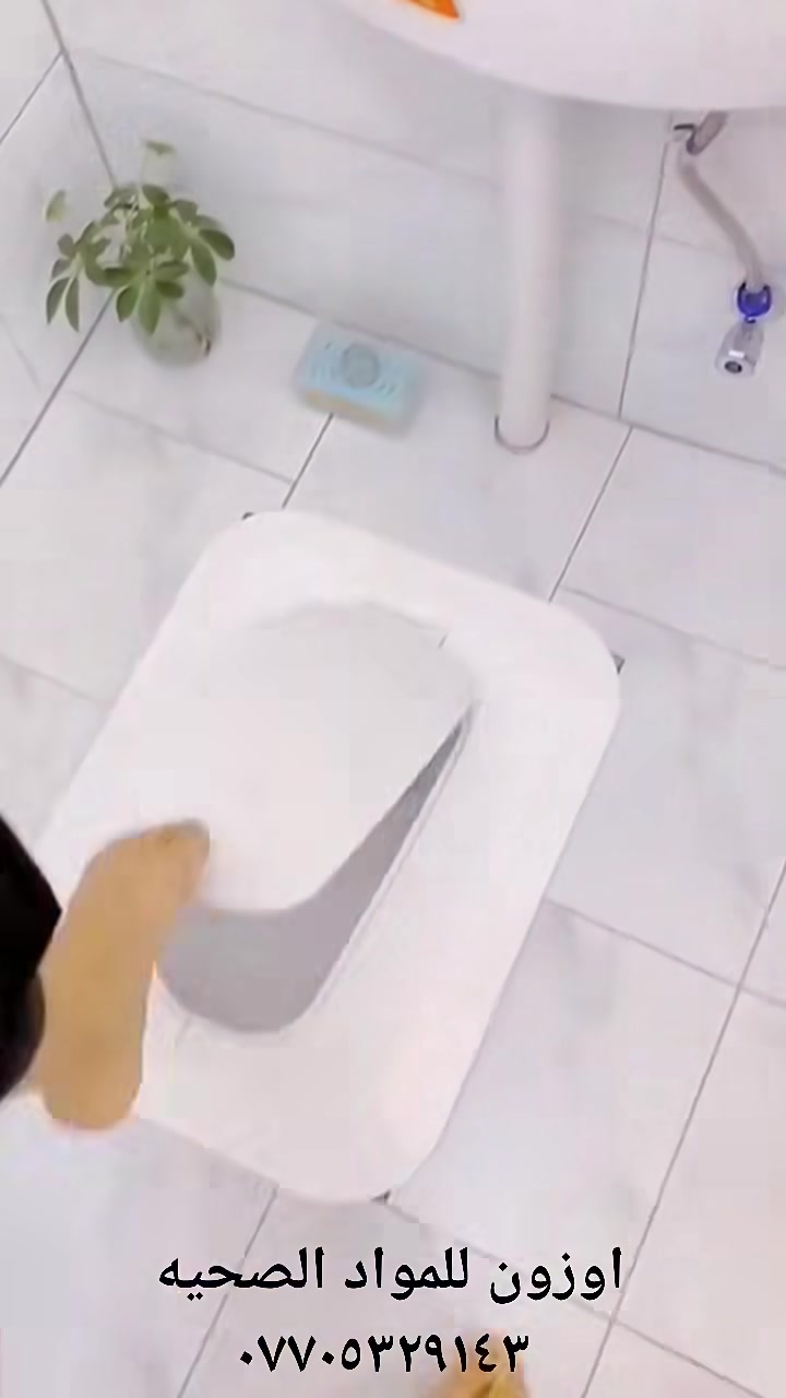 ✨ راحة أكثر… استخدام أسهل ✨
وفرنا لكم غطاء شرقي قلاب مع لاصق قوي 👌
تصميم عملي يركب بسهولة ويخليك تستخدم الحمام براحة تامة 💯
🔹 قلاب (ينفتح وينغلق بسهولة)
🔹 يفتح بواسطة القدم – بدون لمس 🤩
🔹 لاصق قوي وثابت
🔹 تركيب سريع بدون أدوات
🔹 نظافة أعلى واستخدام صحي
💡 مناسب لكل الحمامات ويعطيك راحة يومية بدون تعب
🔥 عملي + نظيف + سهل الاستخدام 🔥
📦 متوفر الآن
🚚 توصيل سريع لكل المحافظات
📩 راسلنا هسه للحجز
📞 ***********
#اوزون_للمواد_الصحية
#غطاء_شرقي
#حمامات
#ادوات_صحية
#نظافة
#راحة
#منتجات_منزلية
#بغداد
#توصيل_لكل_العراق
#عرض_مميز
