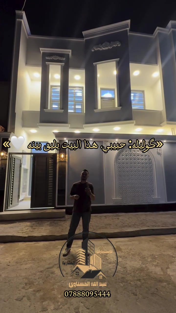 كربلاء ملحق الفارس • ١٠٠م • ٤ غرف