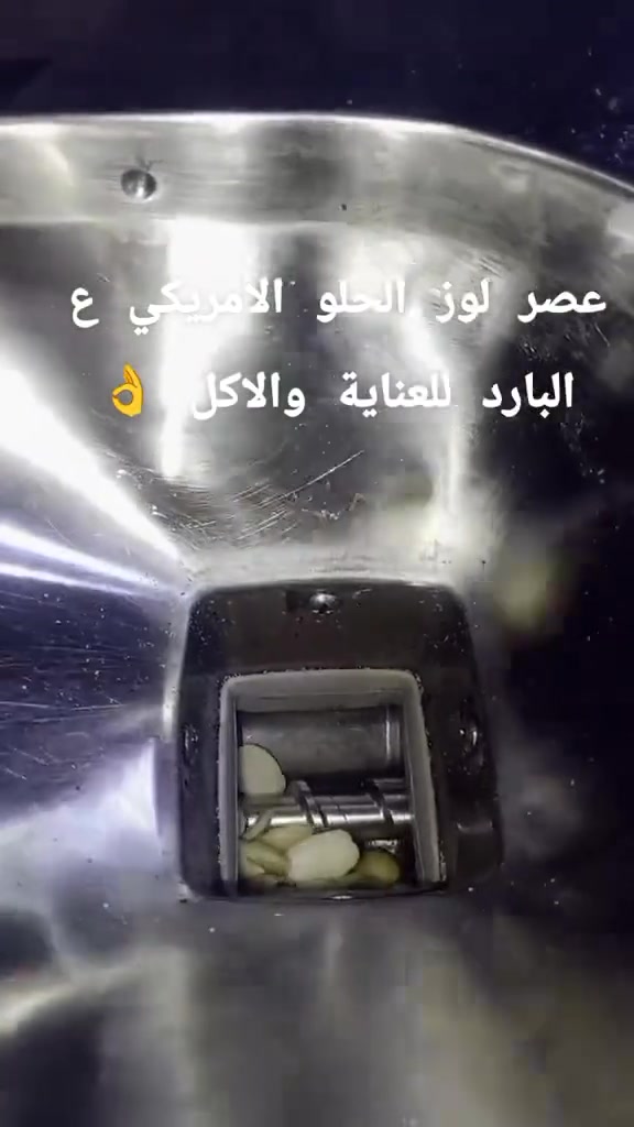 ​🌸 زيت اللوز الحلو.. سر جمالك الطبيعي! 🌸
استعيدي نضارة بشرتك وكثافة شعرك مع زيت اللوز الحلو النقي.
لماذا ستحبينه؟
​للبشرة: يغذي البشرة بعمق، يوحد لونها، ويعالج الجفاف بفعالية.
​للشعر: ينعم الشعر، يقلل من تساقطه، ويمنحه لمعاناً وصحة.
​طبيعي 100%: مثالي للاستخدام اليومي.
​💰 السعر: 4,000 دينار فقط (حجم 50 مل).
🚚 خدمة التوصيل: متاحة لكل محافظاتنا الحبيبة!
📍 داخل بغداد: 4,000 دينار.
📍 باقي المحافظات: 4,500 دينار.
​اطلبي الآن عبر الرسائل ولا تفوتي الفرصة! 📩#زيت #الوز#الحلو #العراق🇮🇶 #بغداد_بصرة_موصل_
